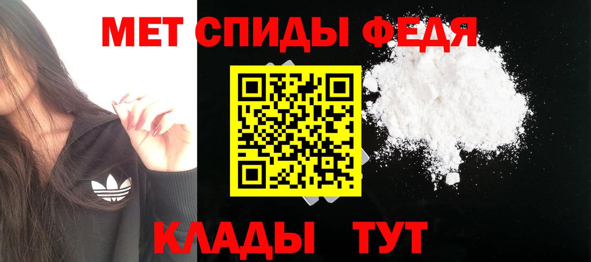 Амфетамин Розовый Норильск