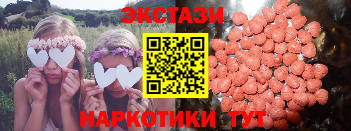 Экстази Cube Норильск