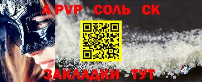 2c-b Старая Купавна