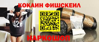 скорость Ставрополь