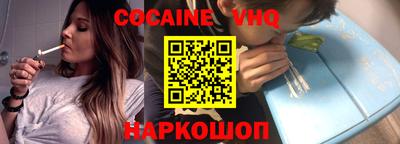 альфа пвп VHQ Тверь