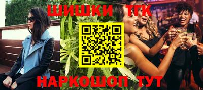 мдма Татарск