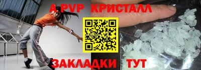 2c-b Старая Купавна