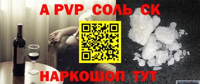 скорость Ставрополь