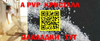 скорость Ставрополь