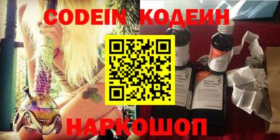 скорость Ставрополь