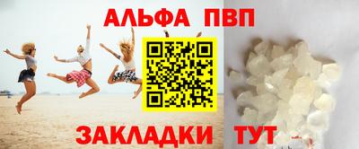 скорость Ставрополь