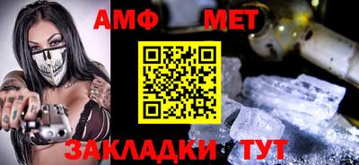 2c-b Старая Купавна