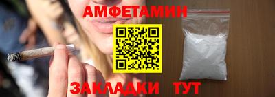 2c-b Старая Купавна