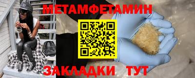 мдма Татарск