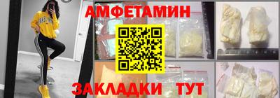 мдма Татарск