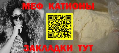 мдма Татарск