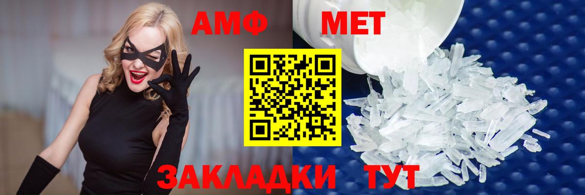 Первитин витя  Вход с VPN  Норильск 
